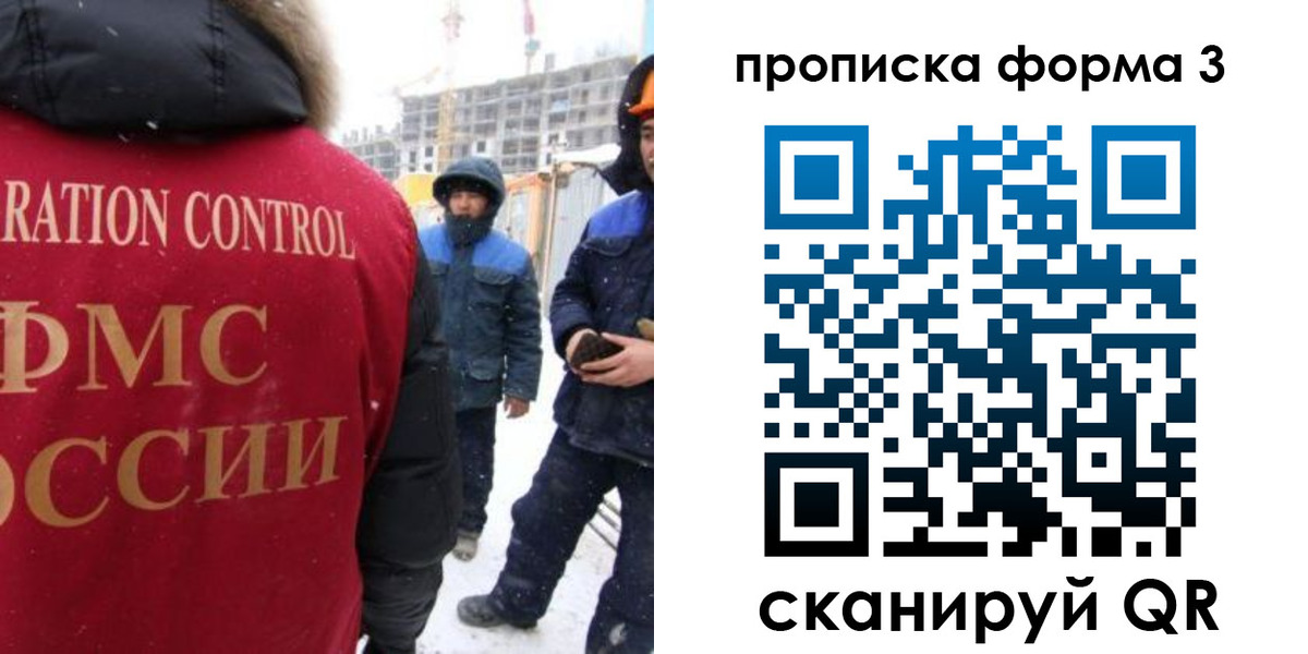 временная регистрация поиск в Мончегорске